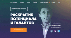 Desktop Screenshot of malomuzh.com